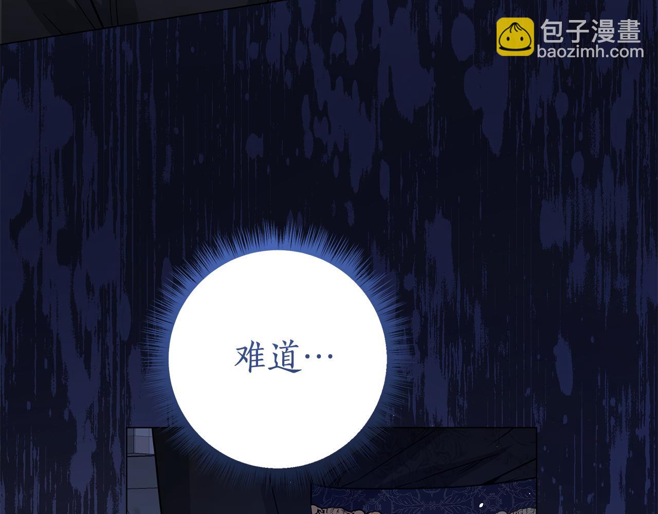 第14话 是精灵吗？187