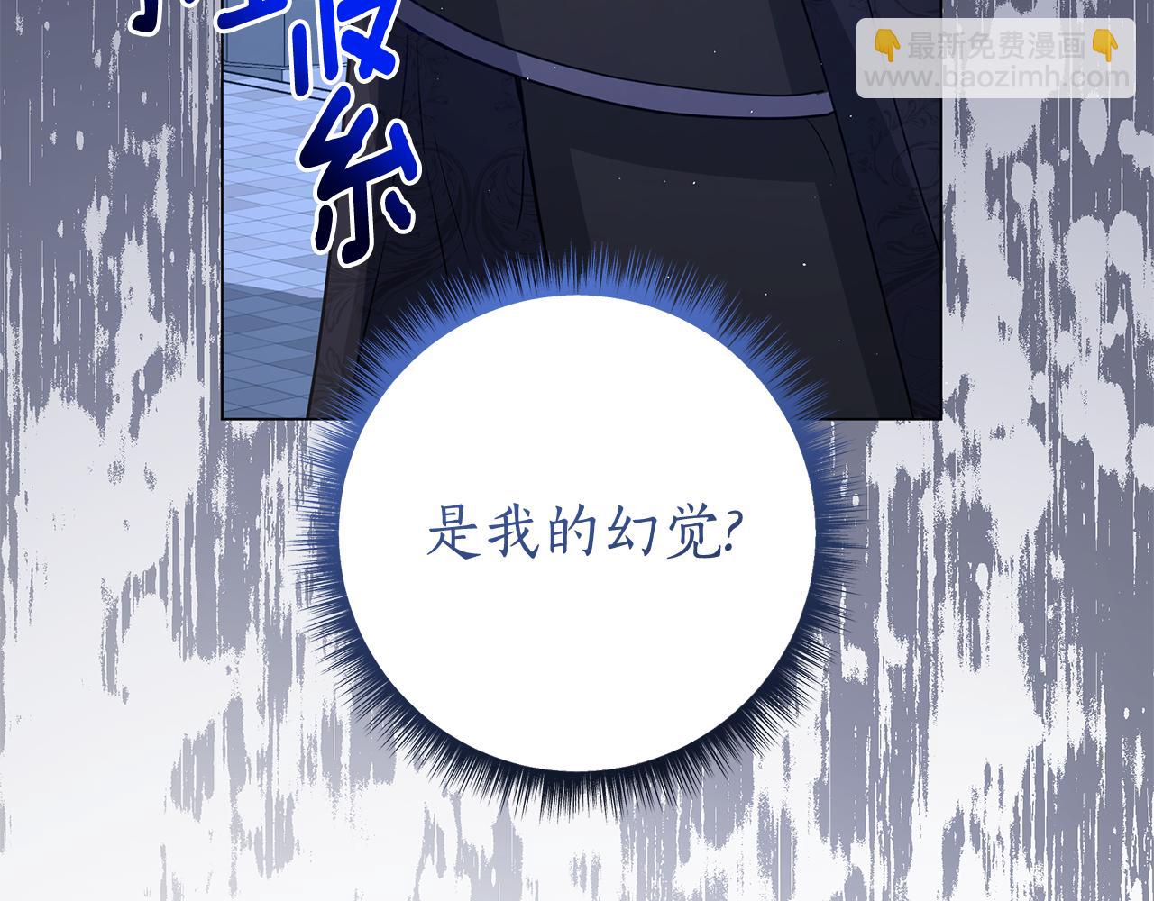 第14话 是精灵吗？189