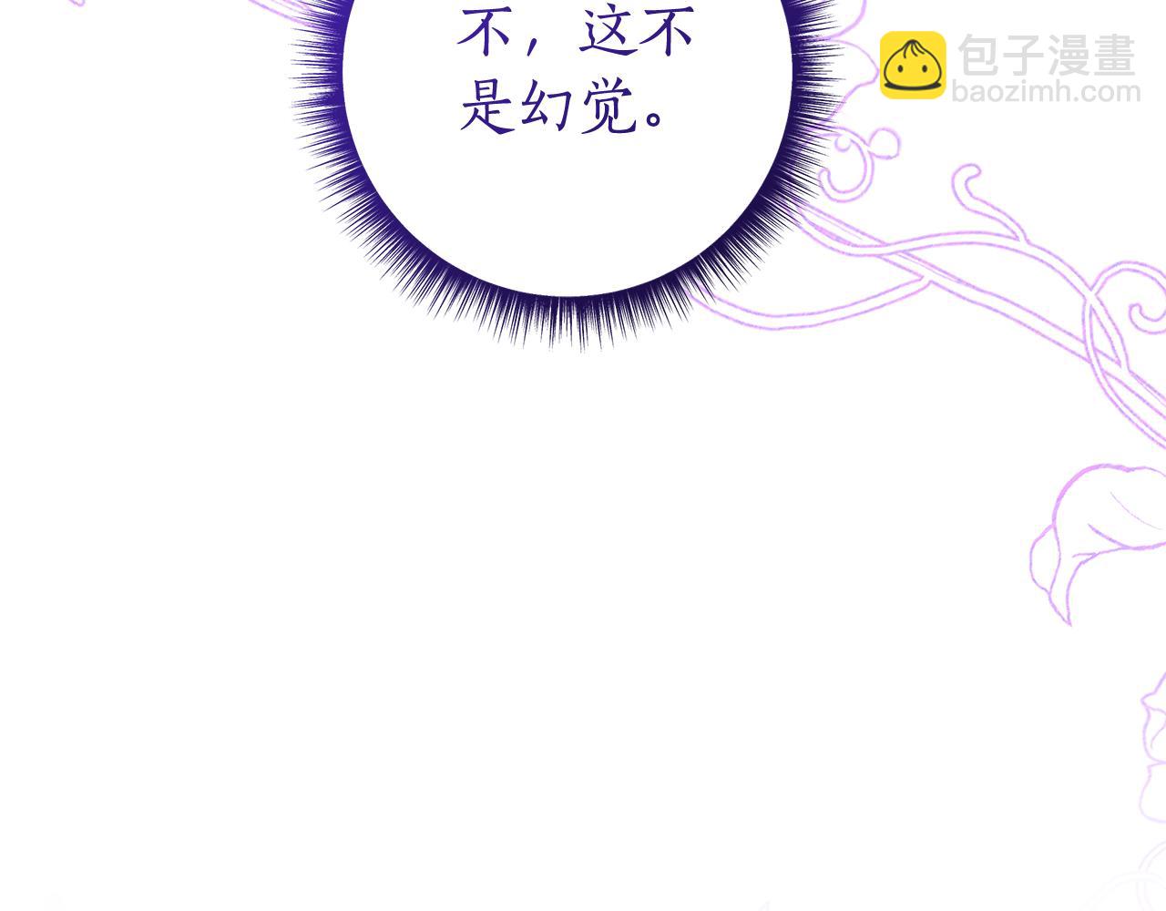 第14话 是精灵吗？192