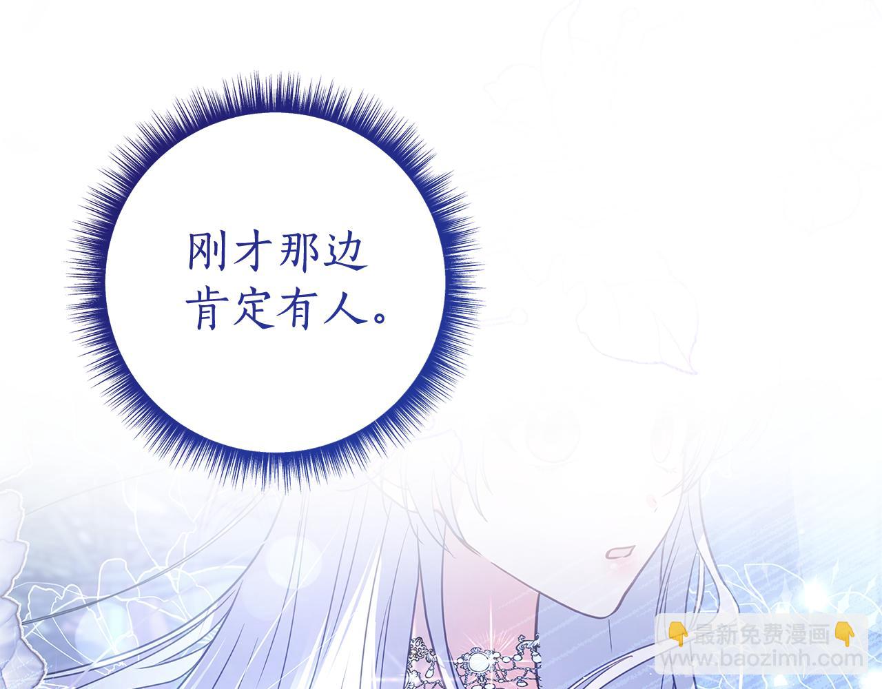 第14话 是精灵吗？193