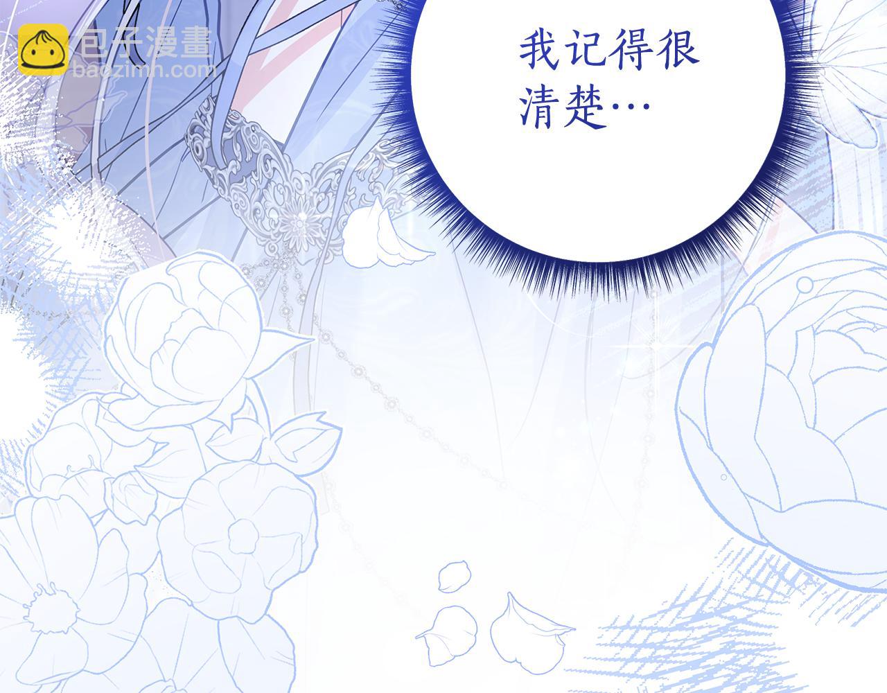 第14话 是精灵吗？195