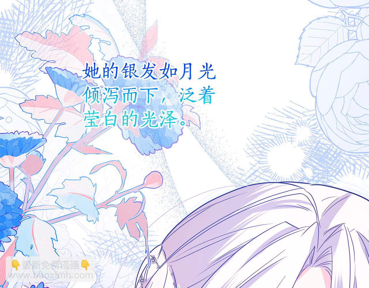 第14话 是精灵吗？197
