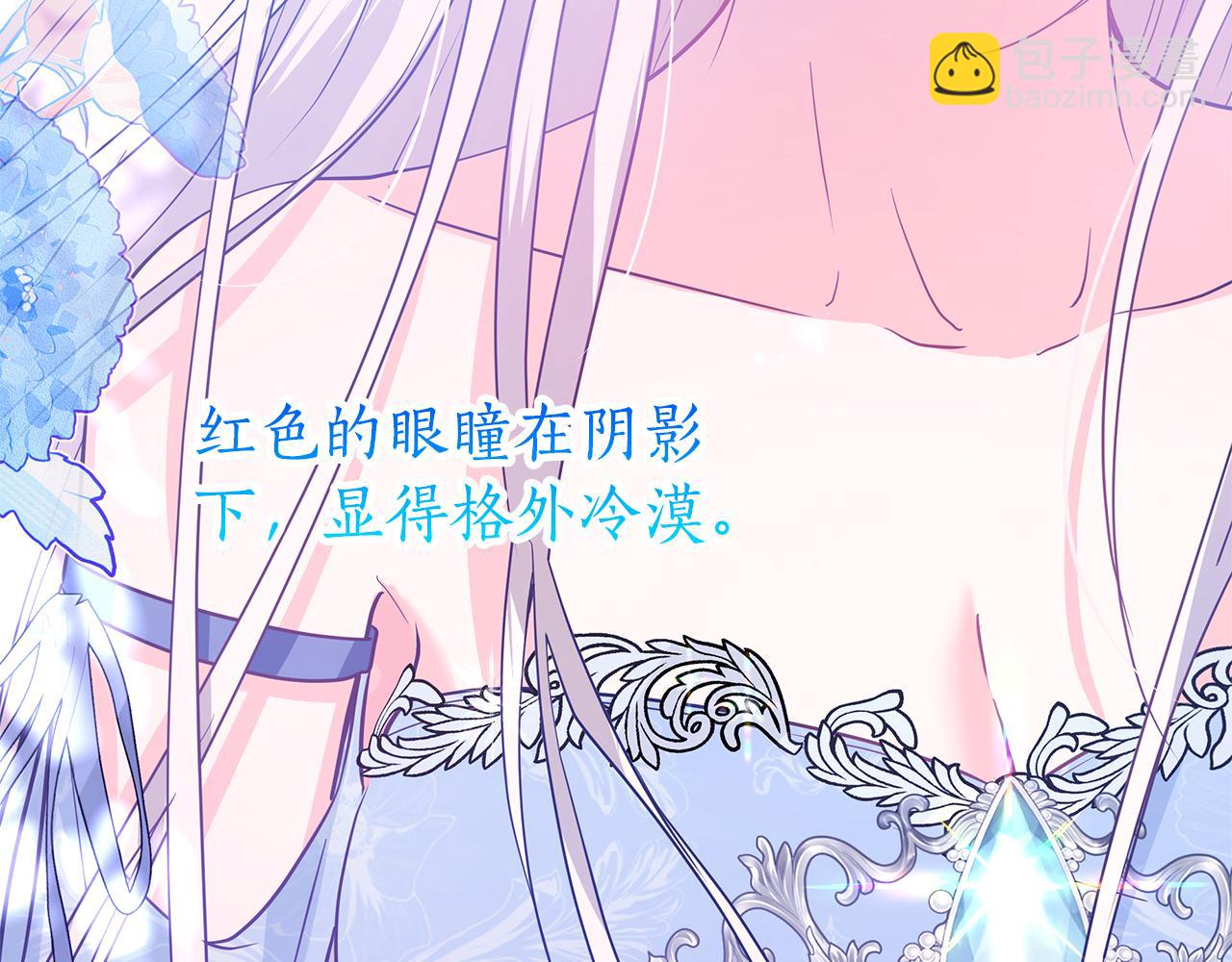 第14话 是精灵吗？199