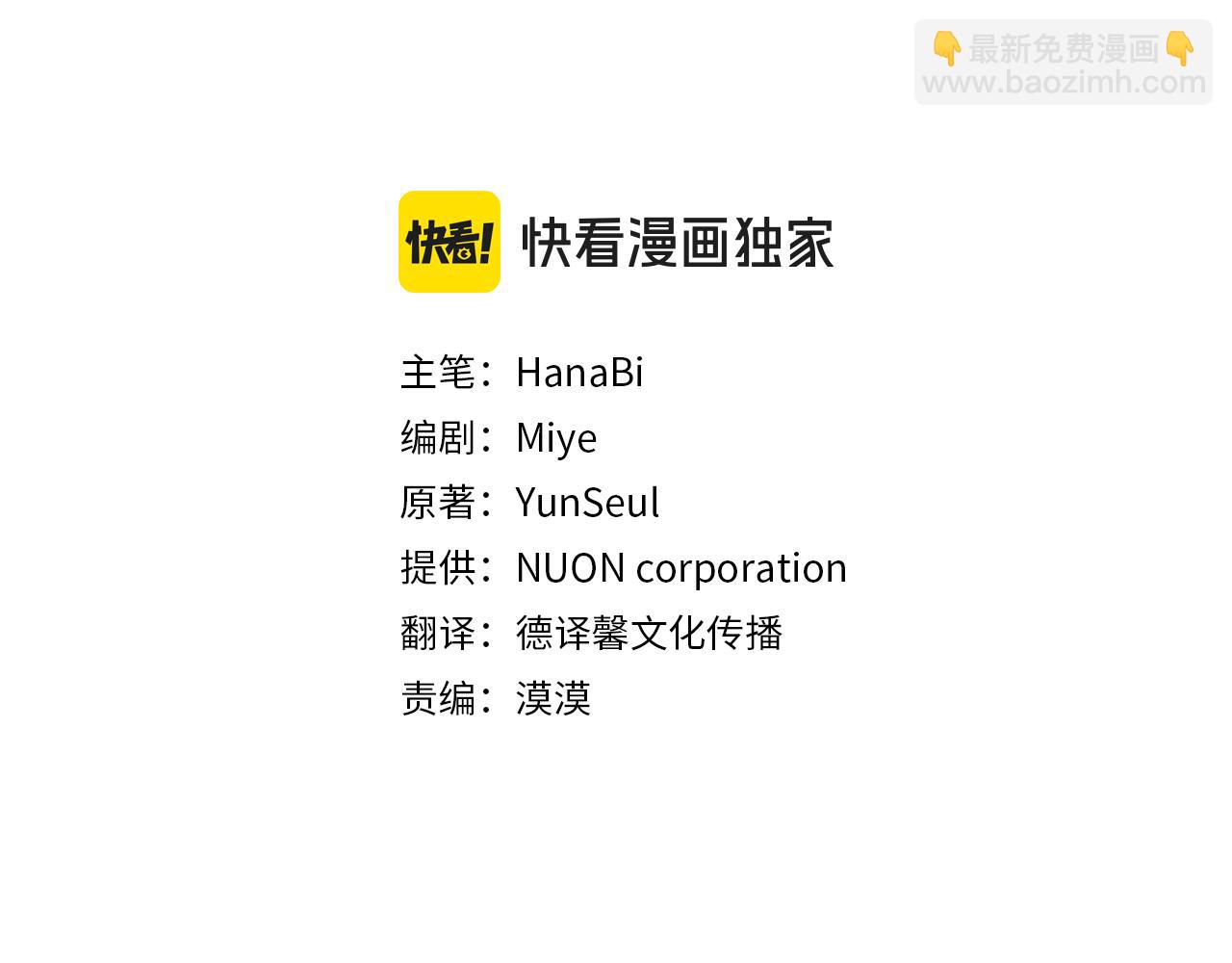 第14话 是精灵吗？2