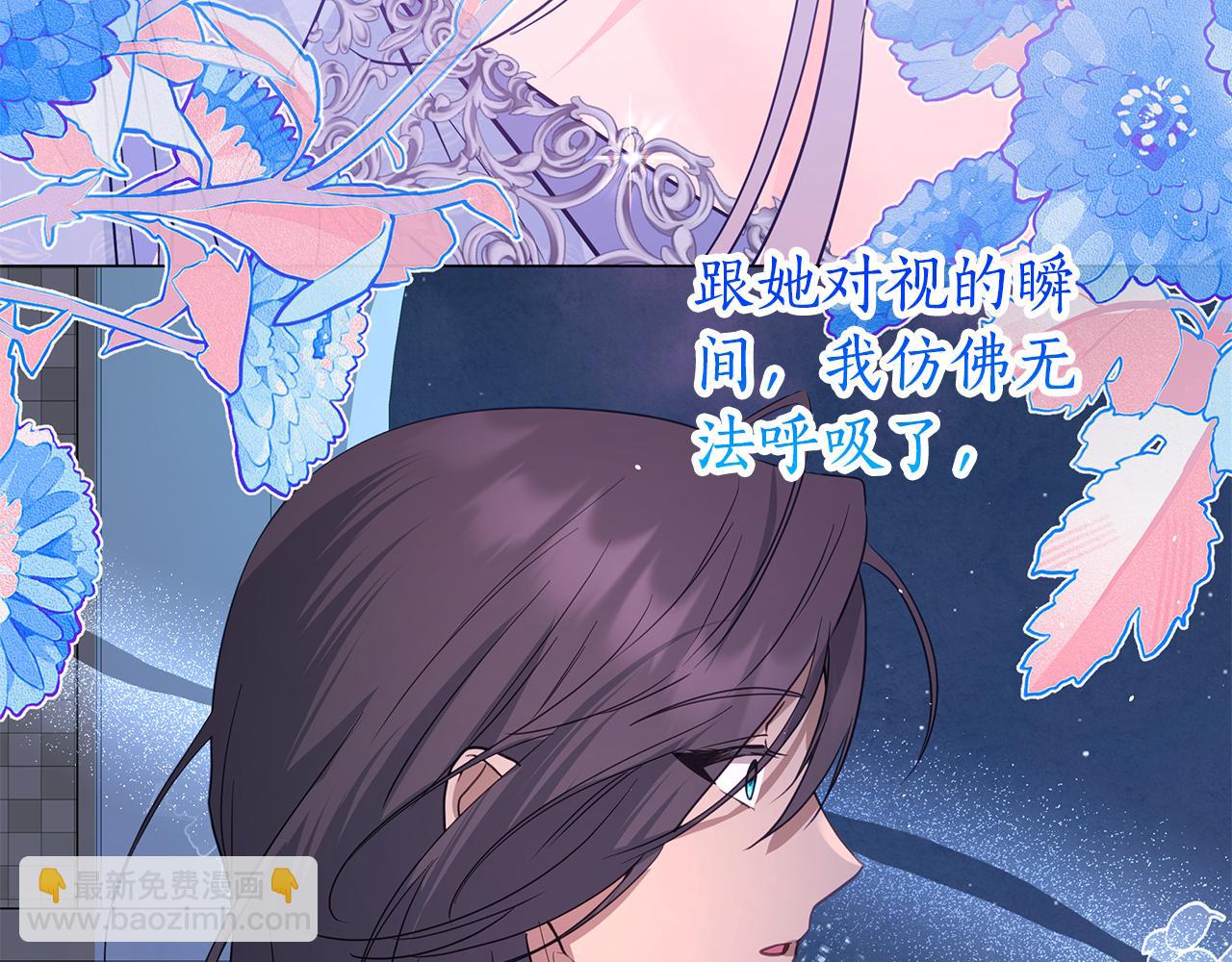 第14话 是精灵吗？201
