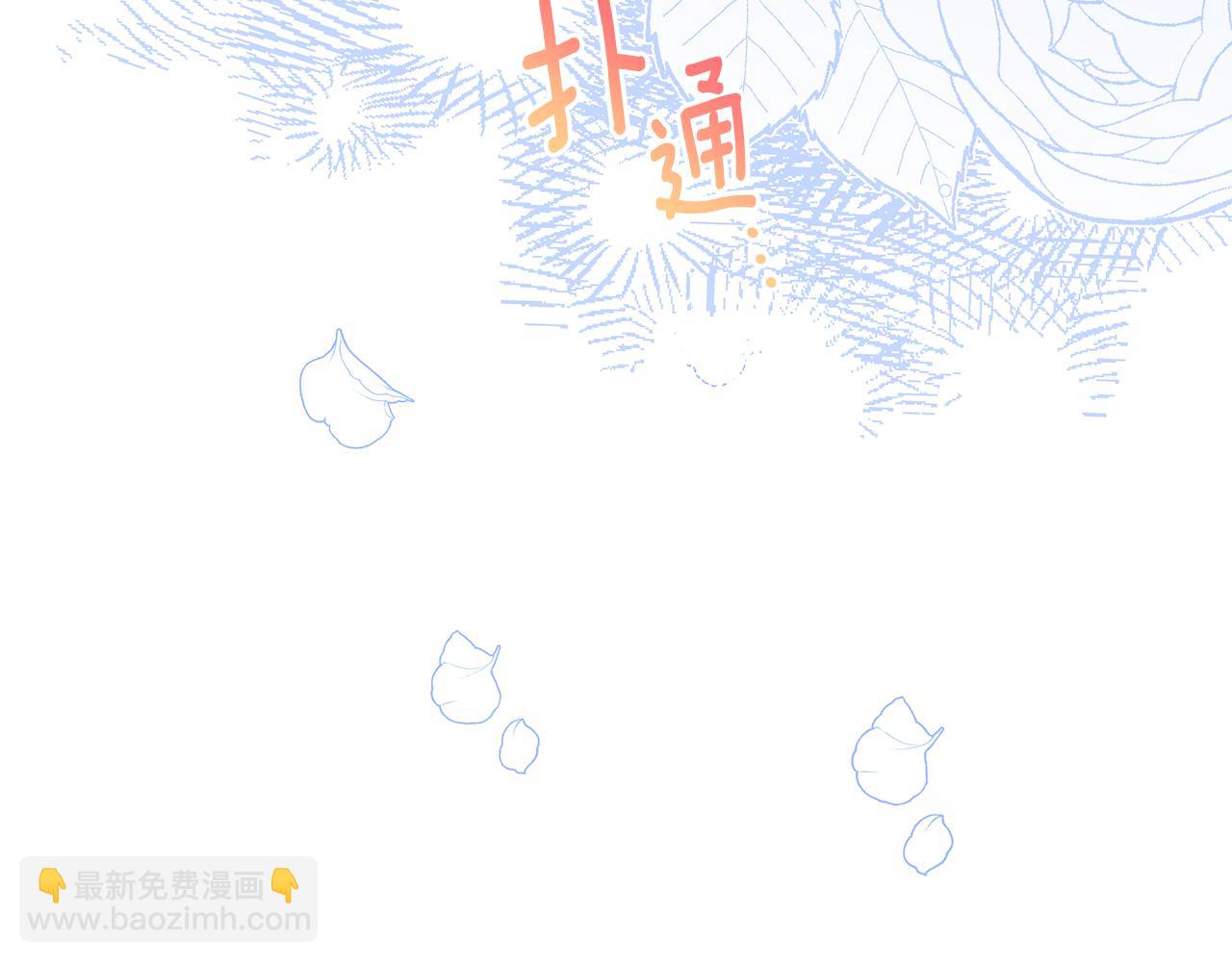 第14话 是精灵吗？209