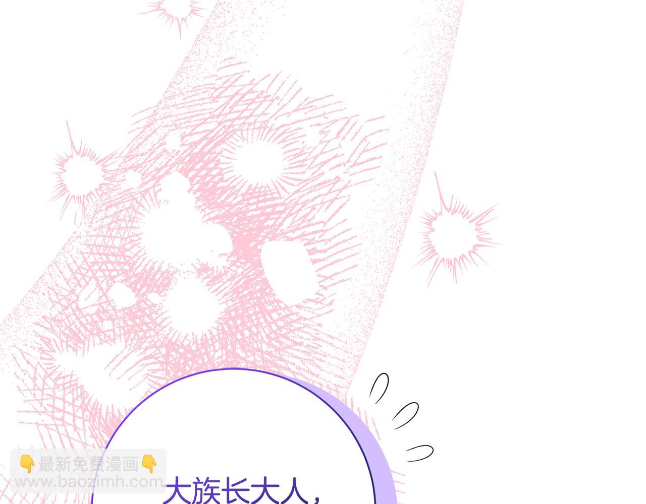 第14话 是精灵吗？224