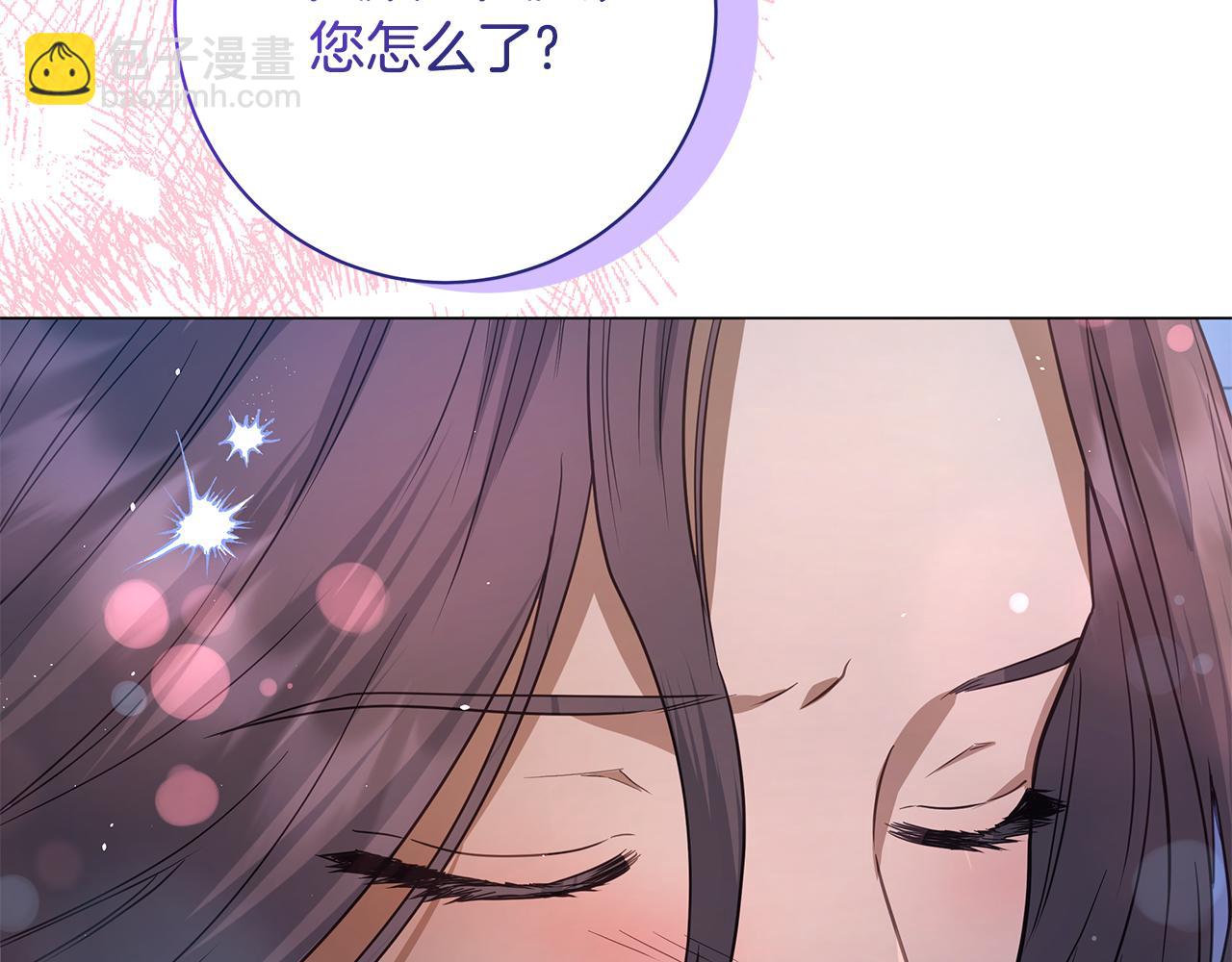 第14话 是精灵吗？225