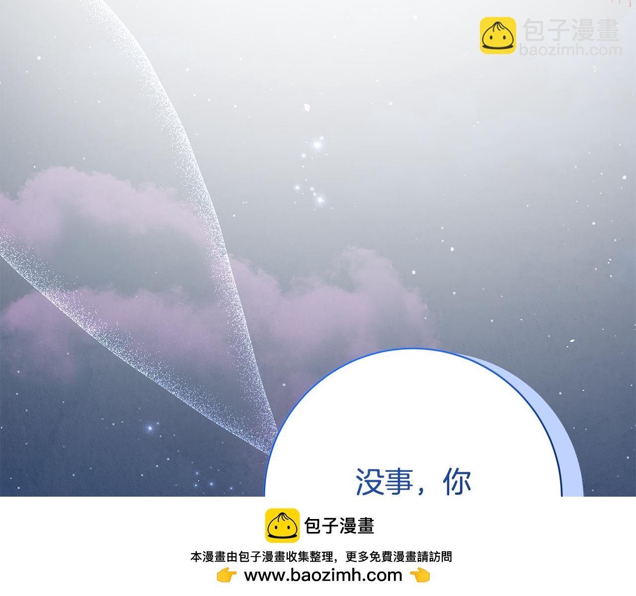 第14话 是精灵吗？229