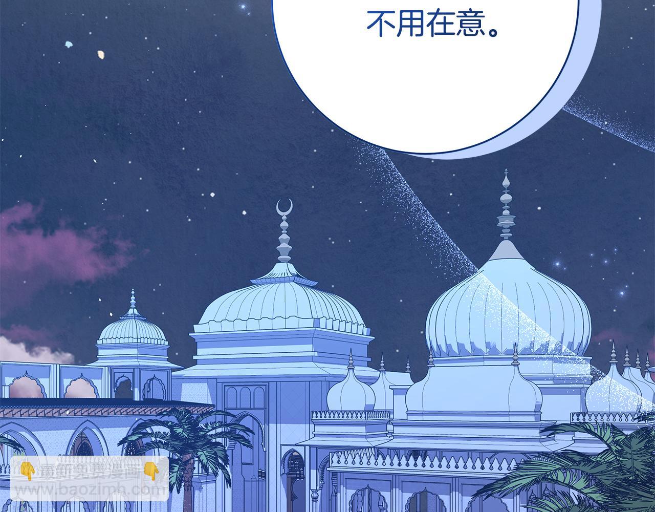 第14话 是精灵吗？230
