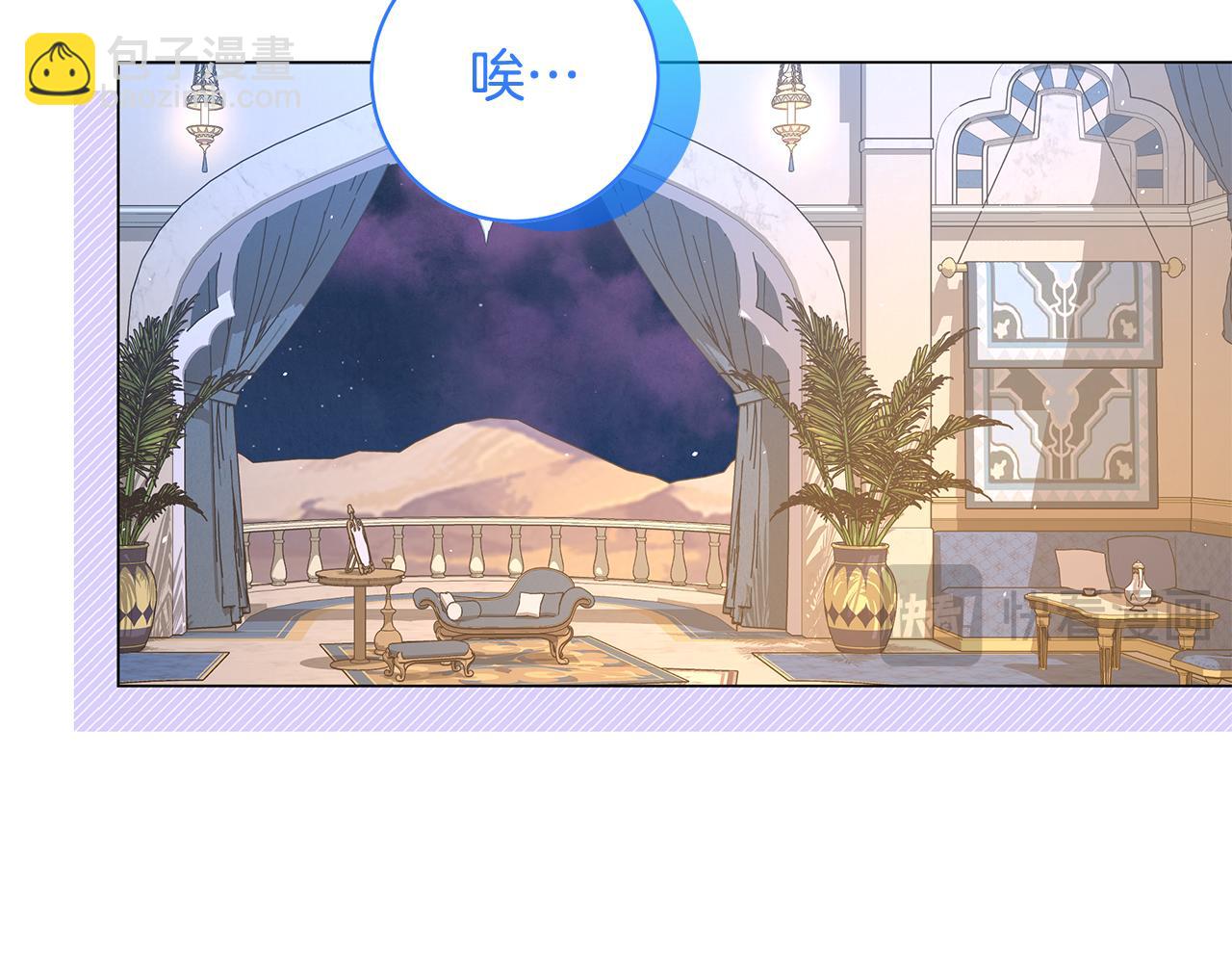 第14话 是精灵吗？234