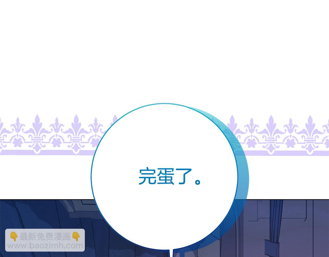 第14话 是精灵吗？235