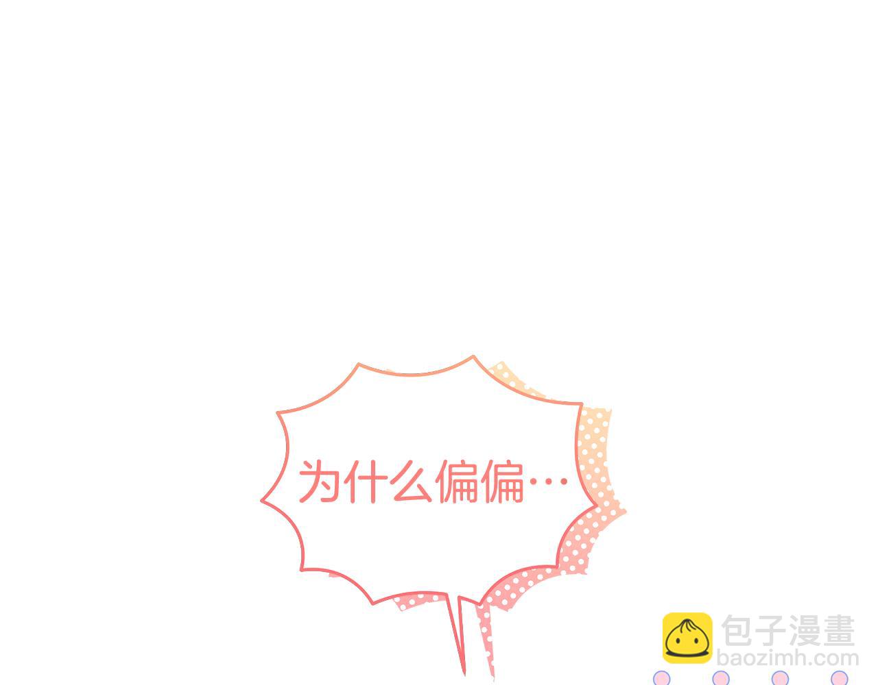 第14话 是精灵吗？238