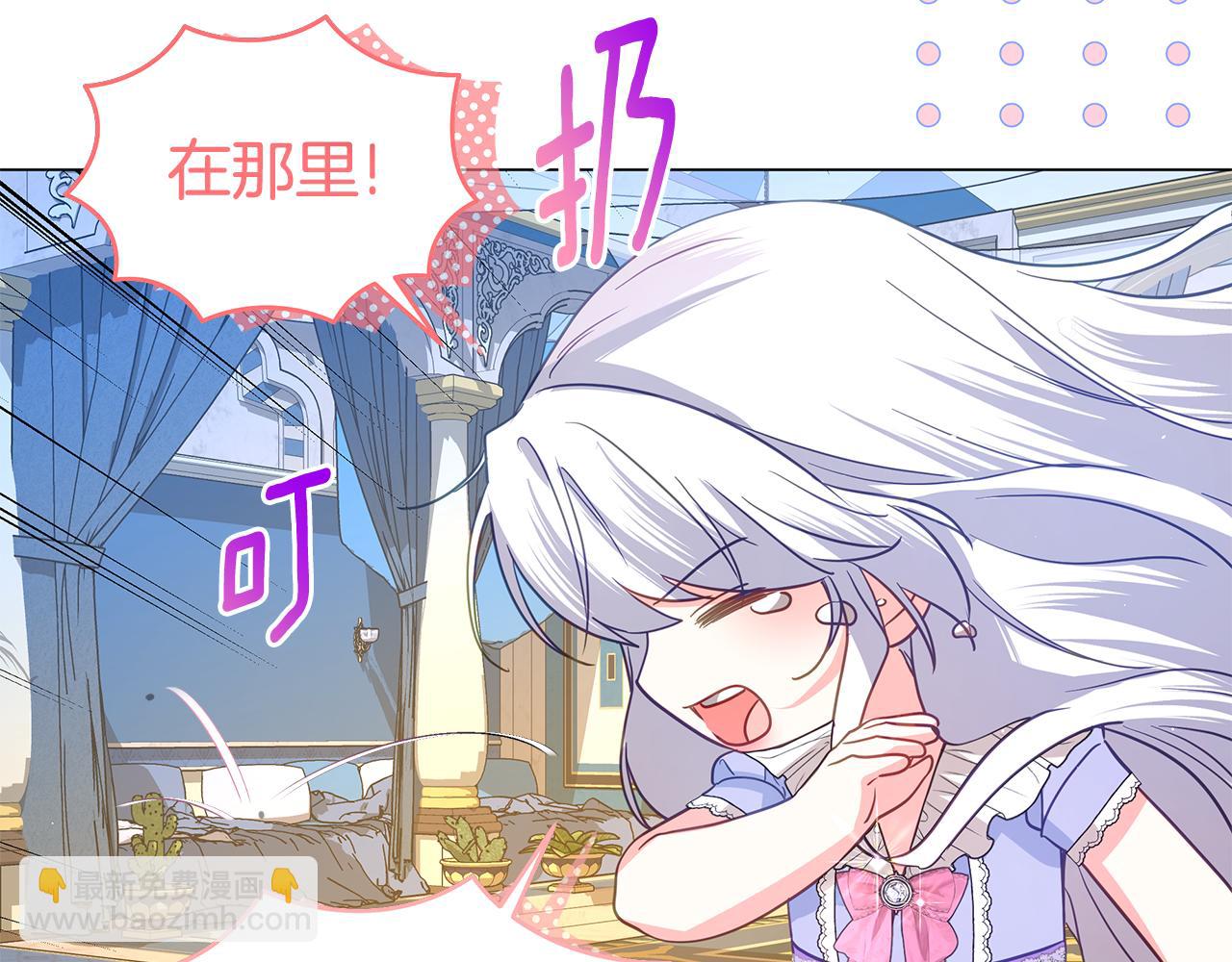 第14话 是精灵吗？239