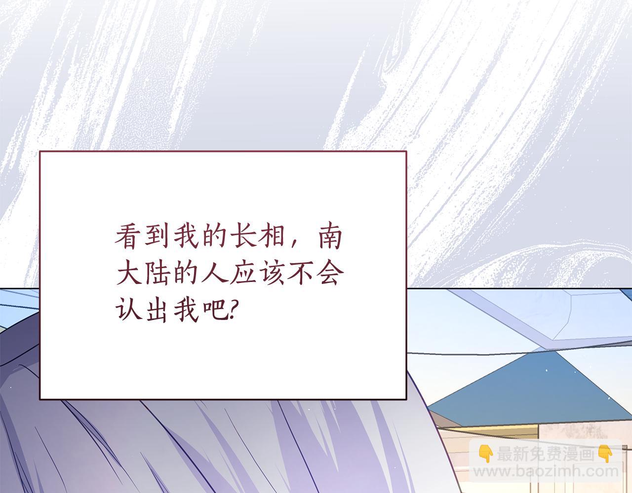 第14话 是精灵吗？243