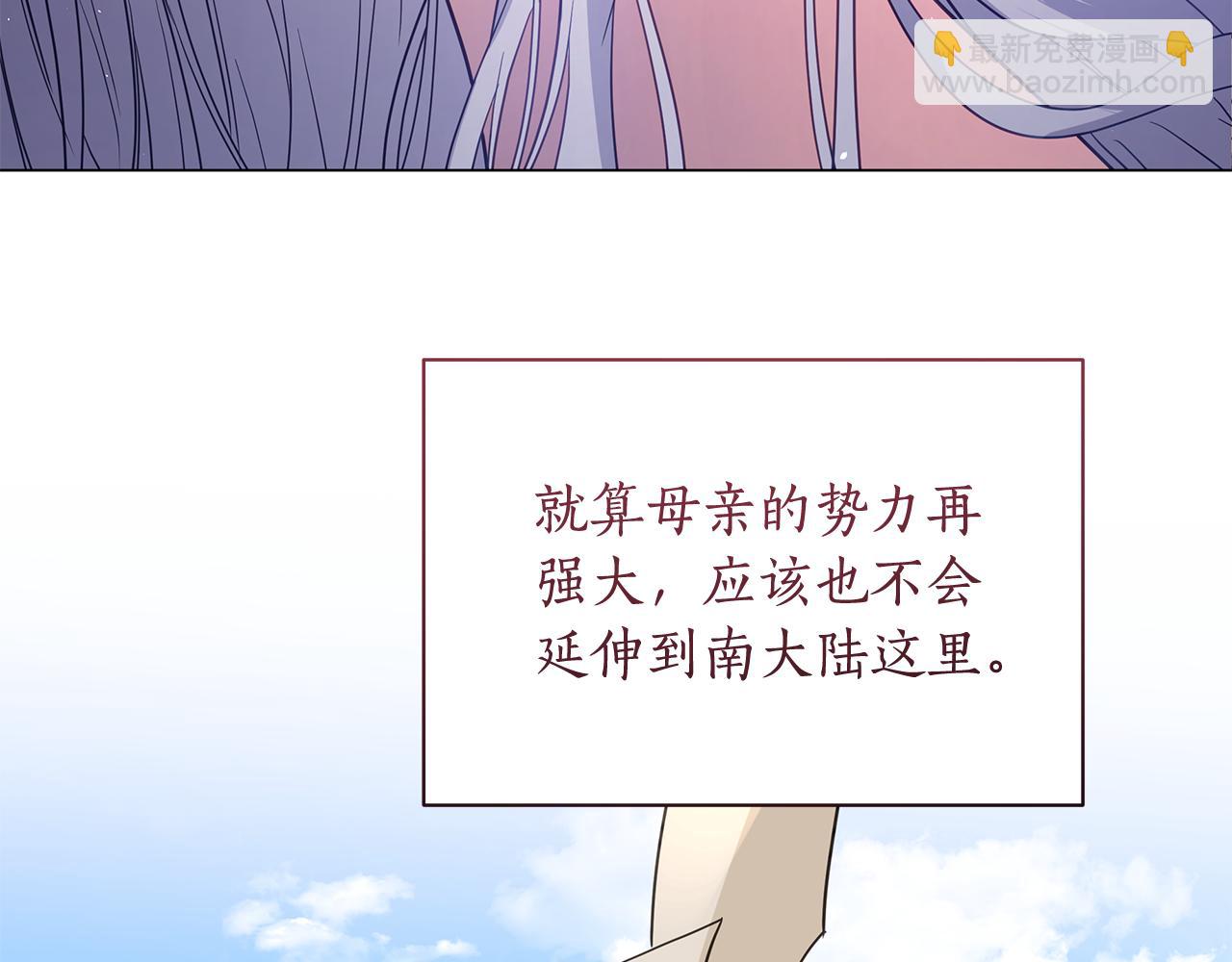 第14话 是精灵吗？245