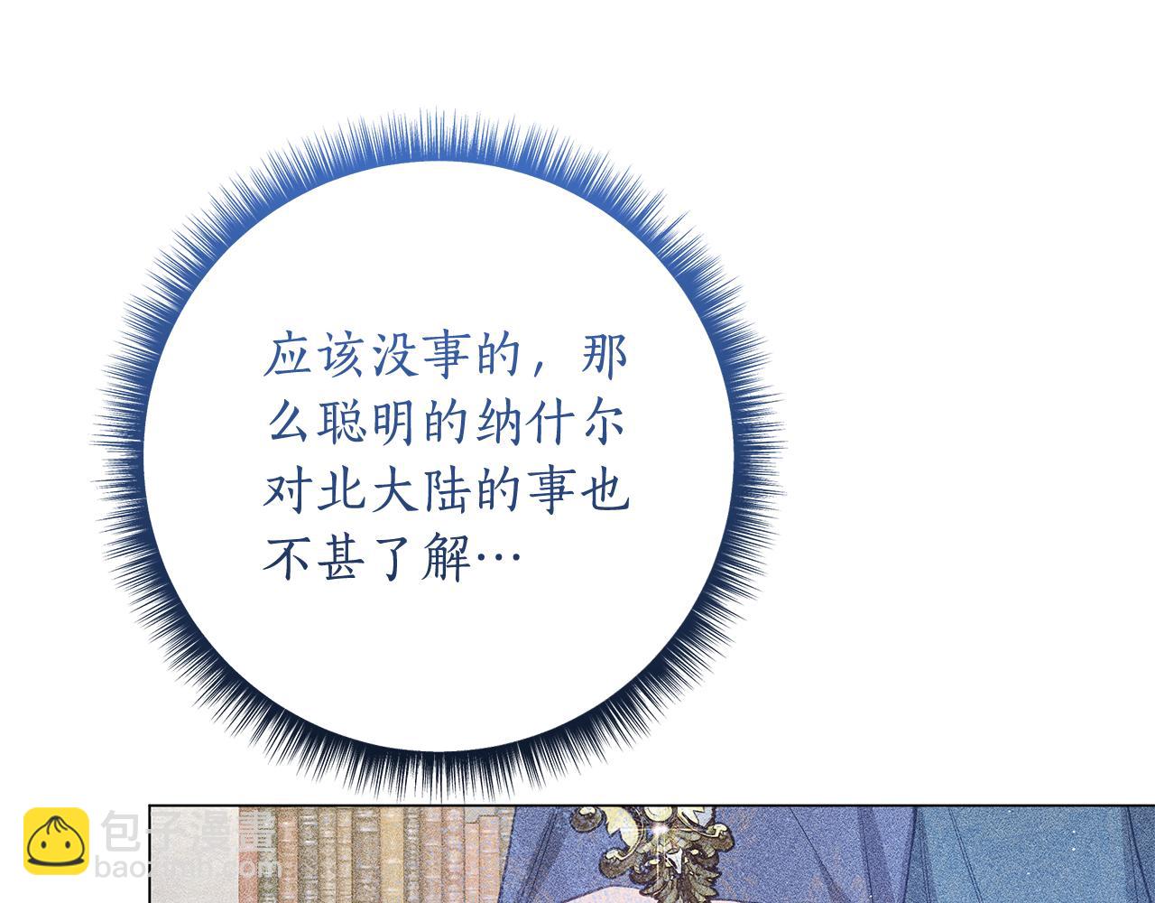 第14话 是精灵吗？250