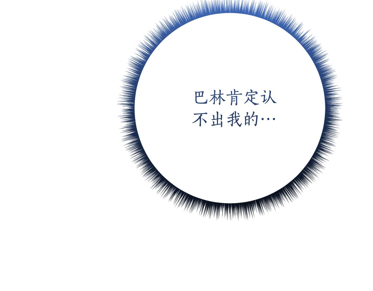 第14话 是精灵吗？252