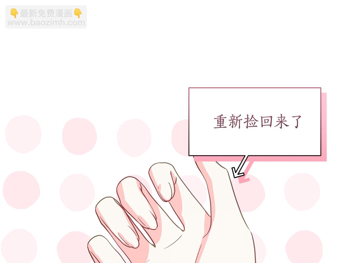 第14话 是精灵吗？254