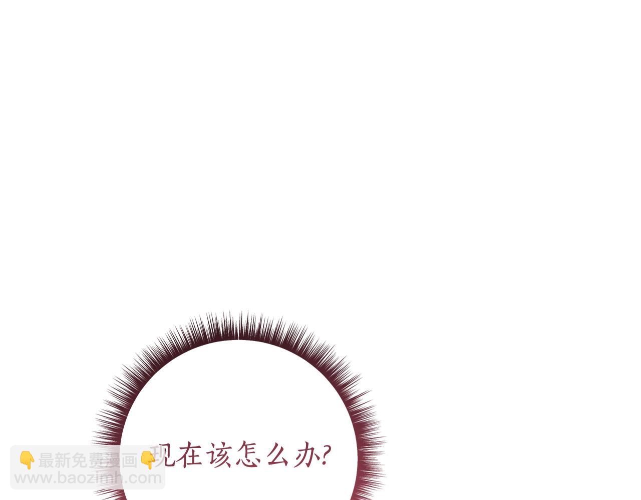 第14话 是精灵吗？256