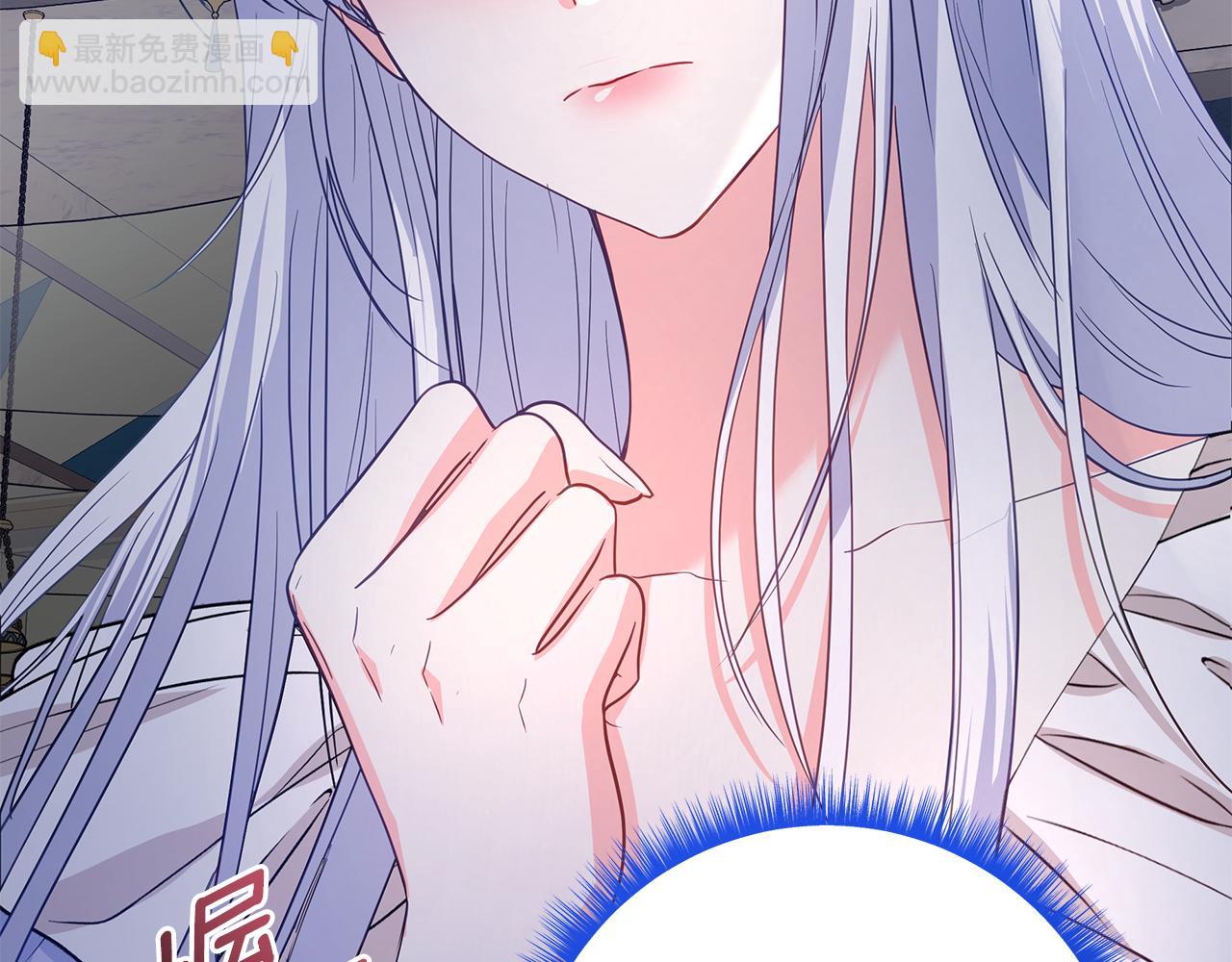 第14话 是精灵吗？258