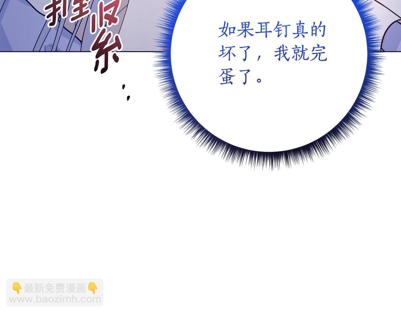 第14话 是精灵吗？259