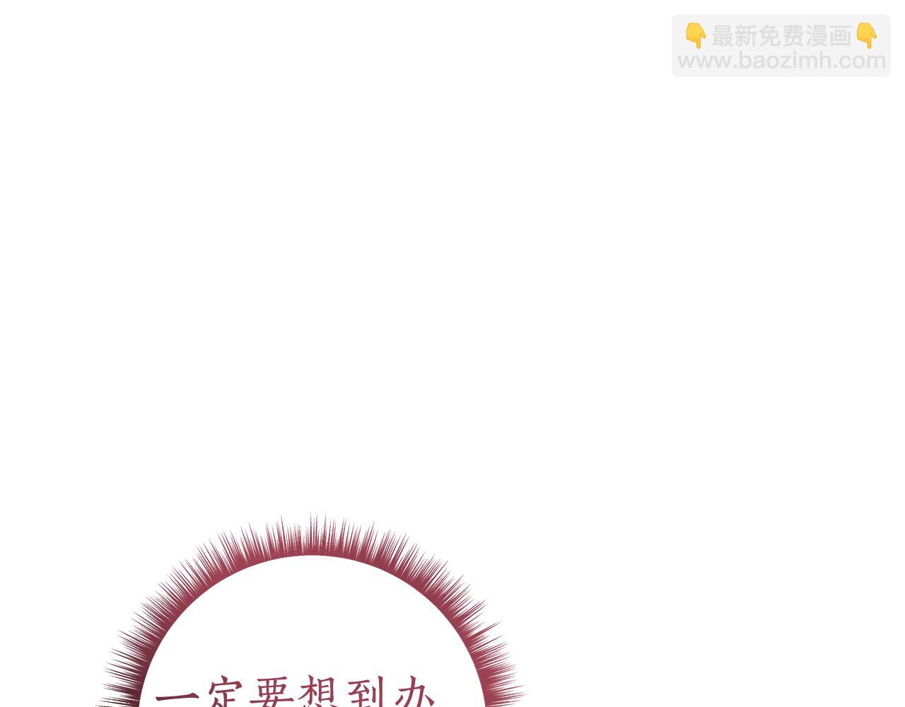 第14话 是精灵吗？260
