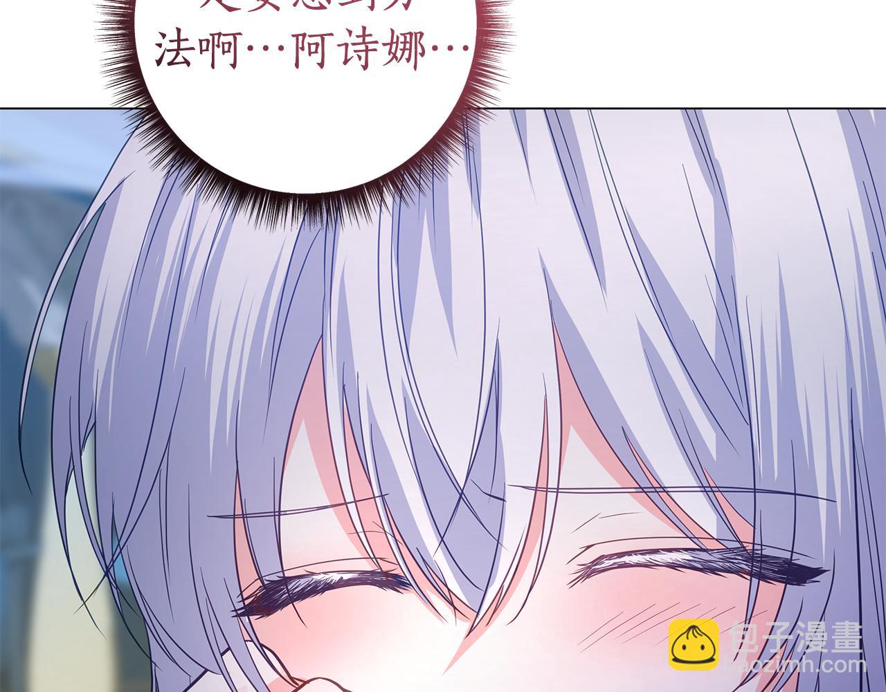 第14话 是精灵吗？261