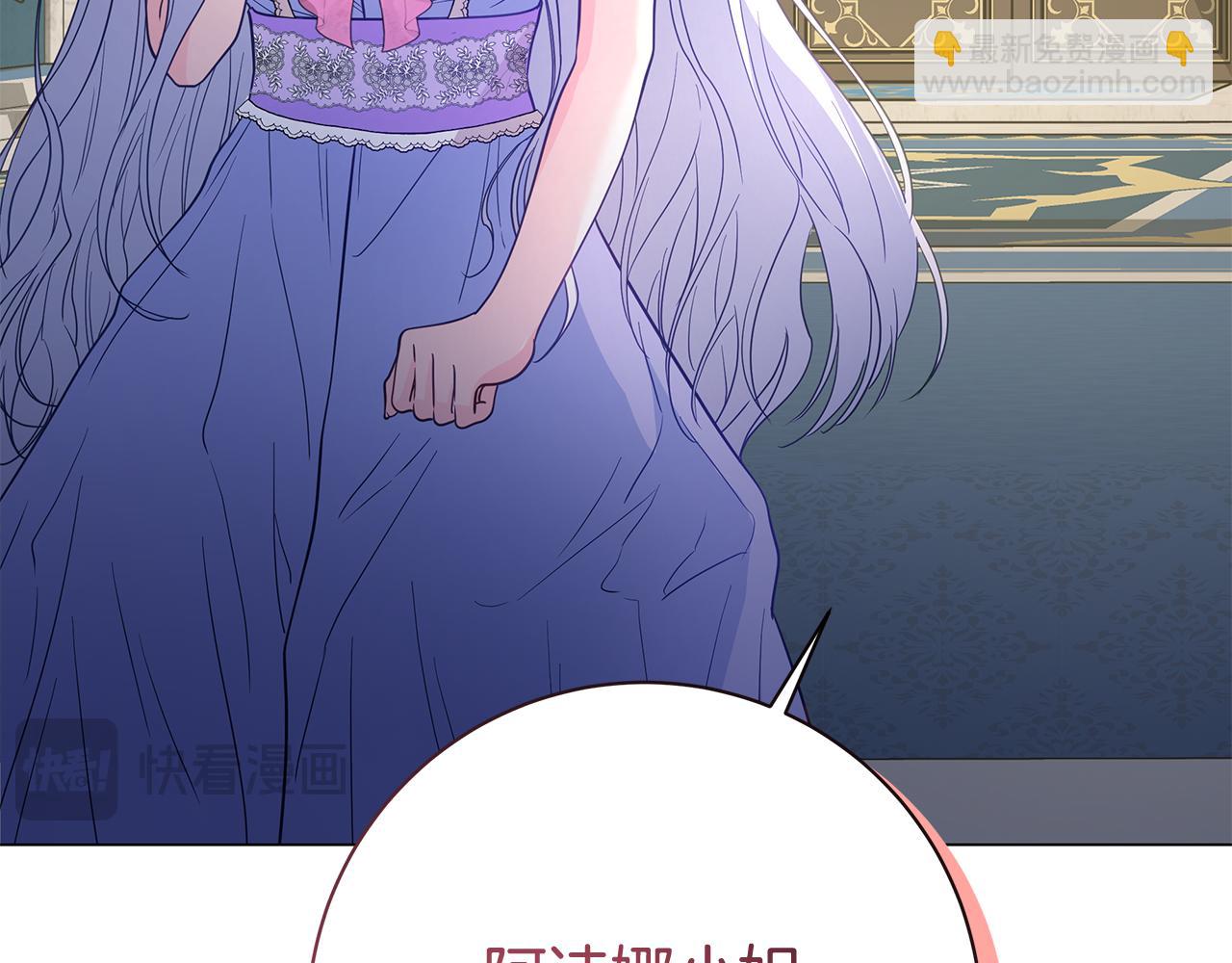 第14话 是精灵吗？271