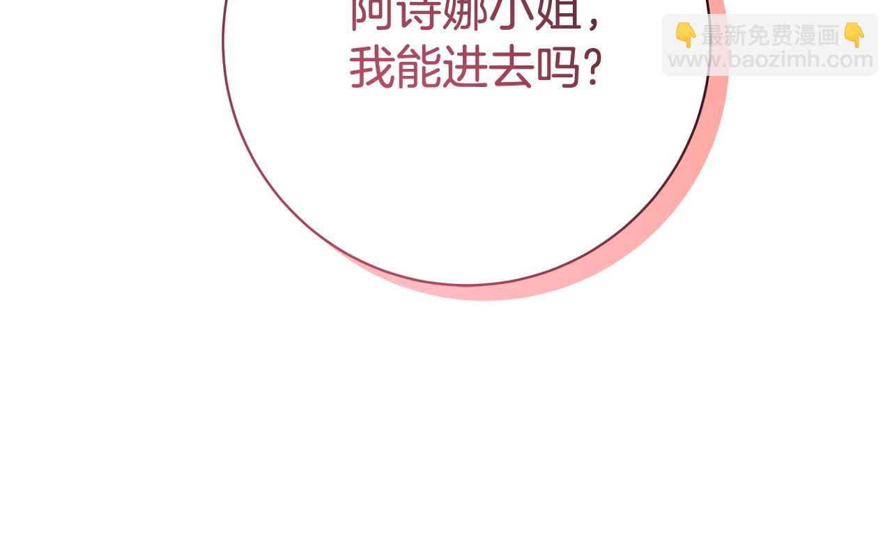 第14话 是精灵吗？272