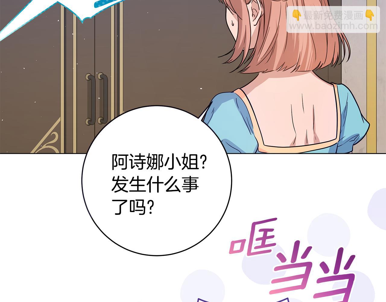 第14话 是精灵吗？274