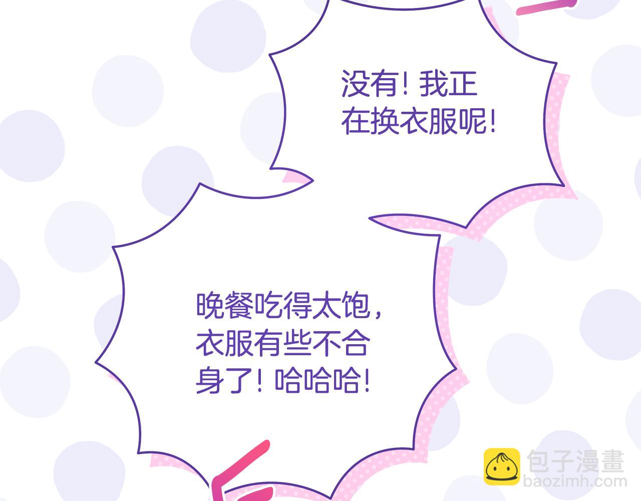 第14话 是精灵吗？275