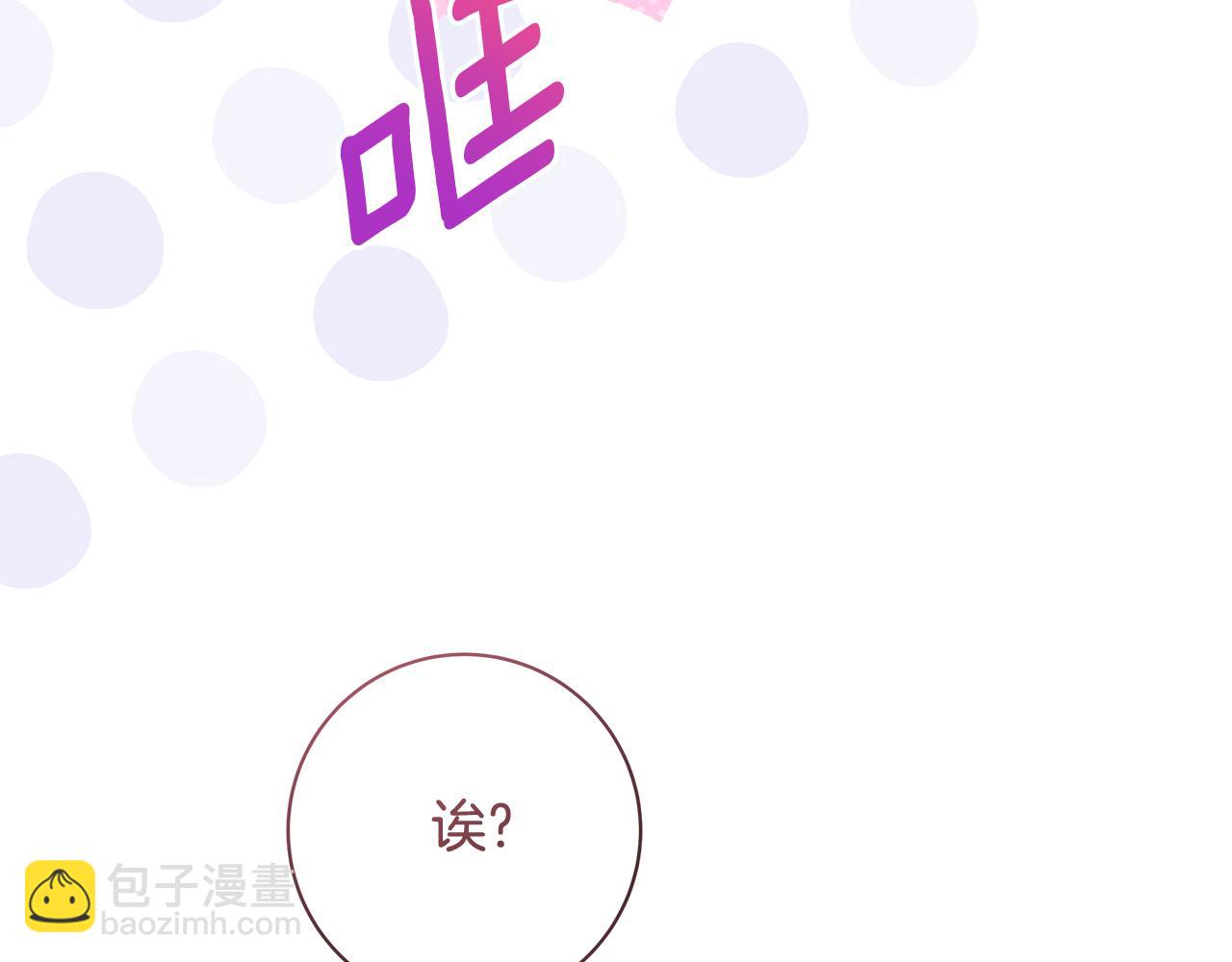 第14话 是精灵吗？276