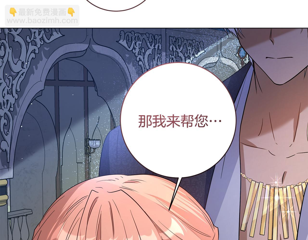 第14话 是精灵吗？277