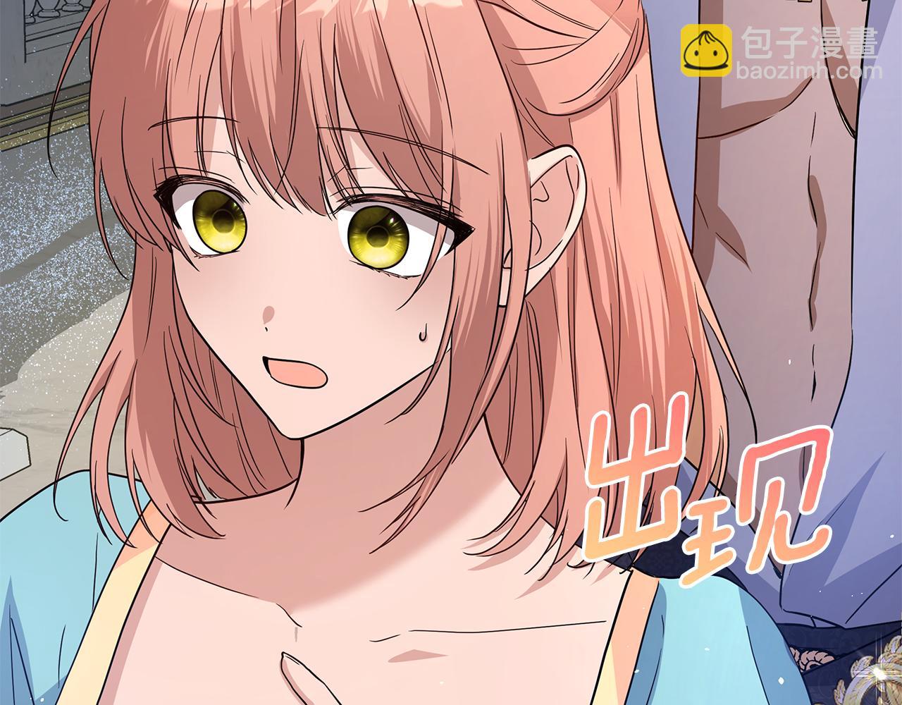 第14话 是精灵吗？278