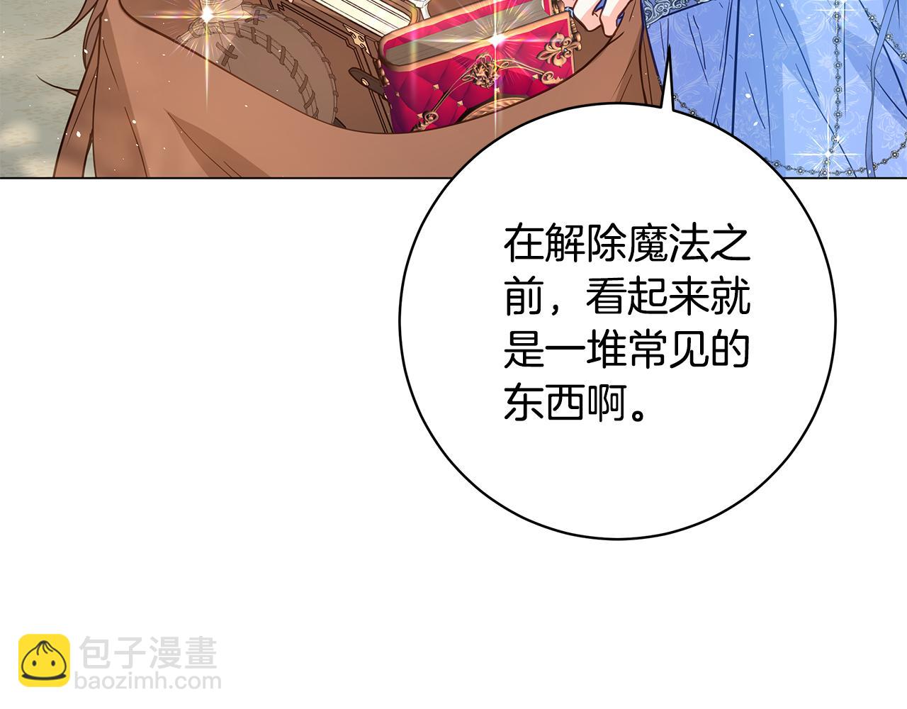 第14话 是精灵吗？28
