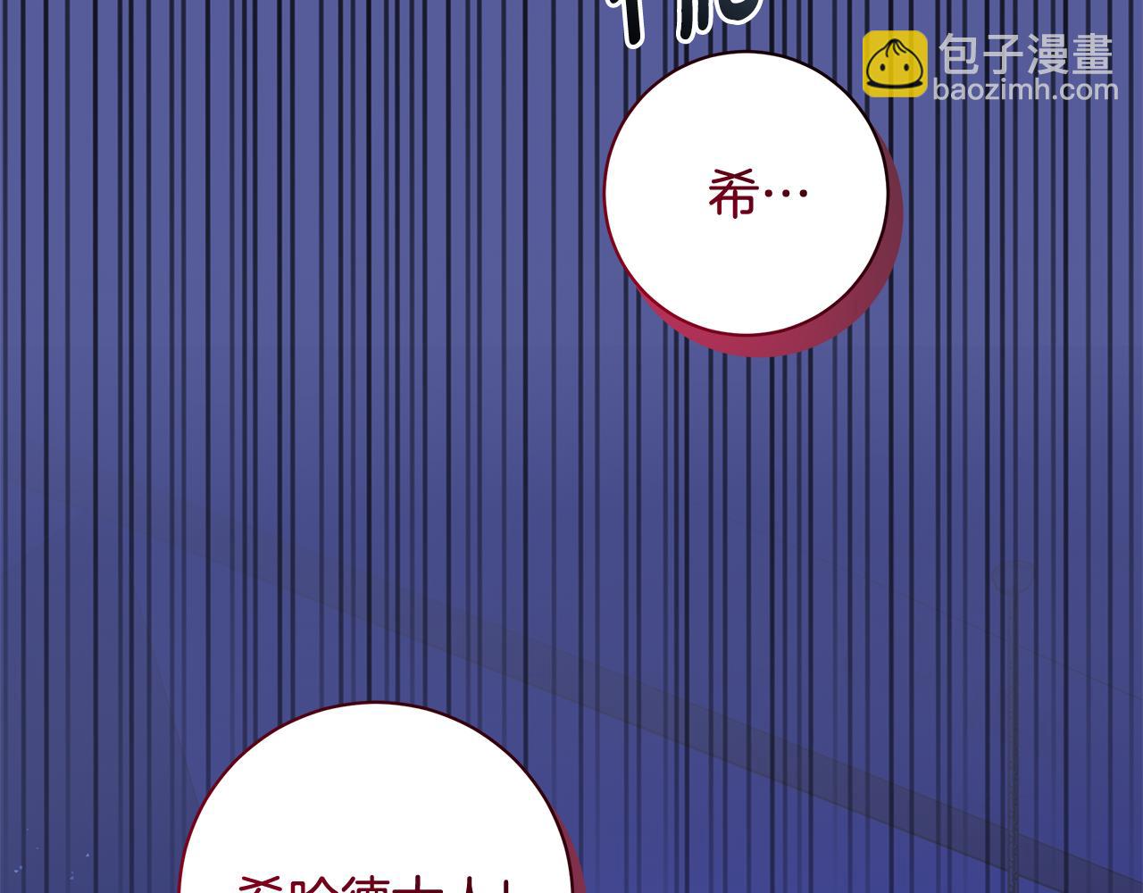 第14话 是精灵吗？287