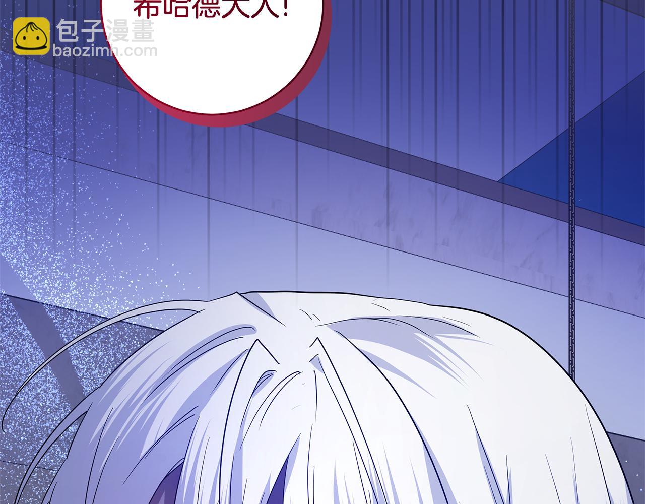 第14话 是精灵吗？288