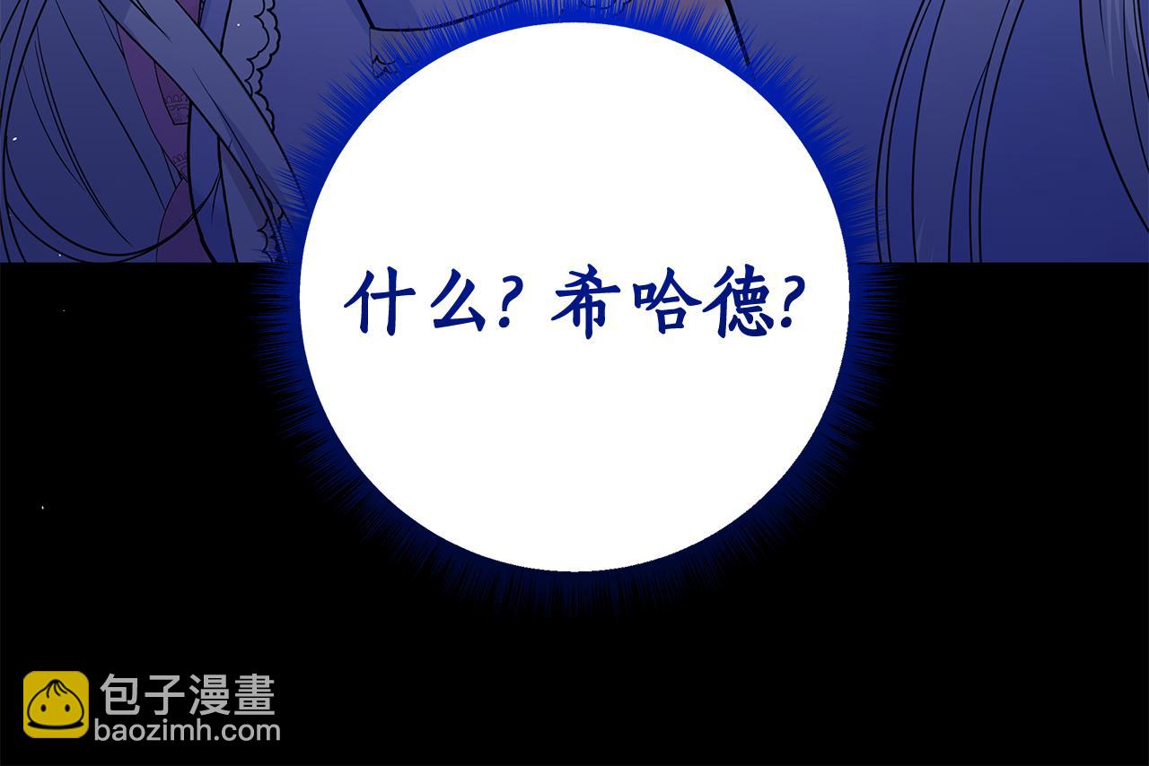 第14话 是精灵吗？291