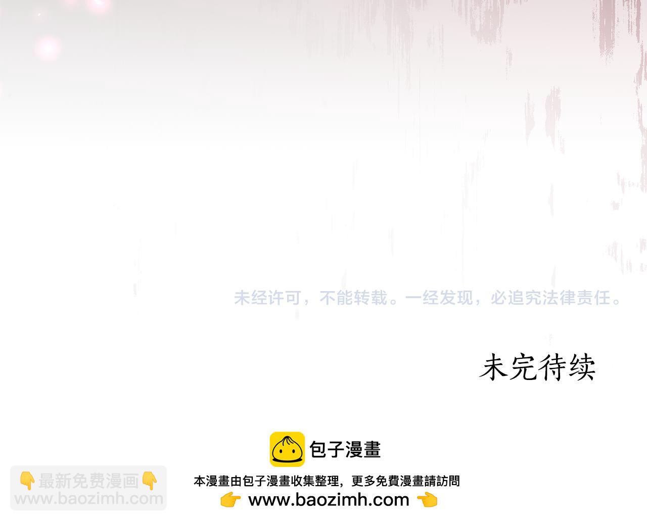第14话 是精灵吗？300