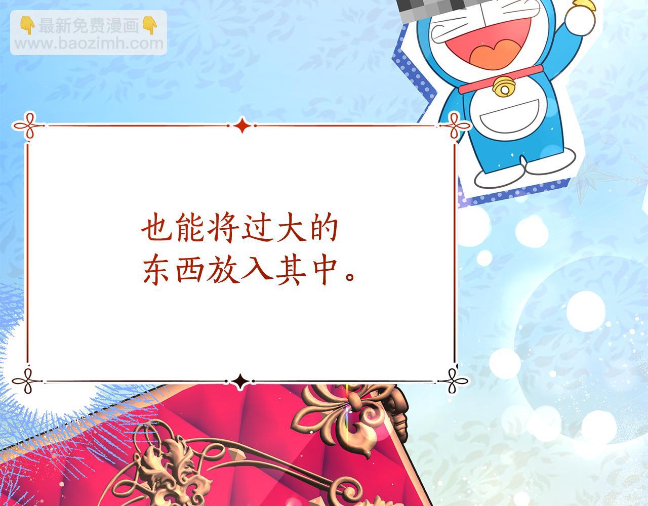 第14话 是精灵吗？32