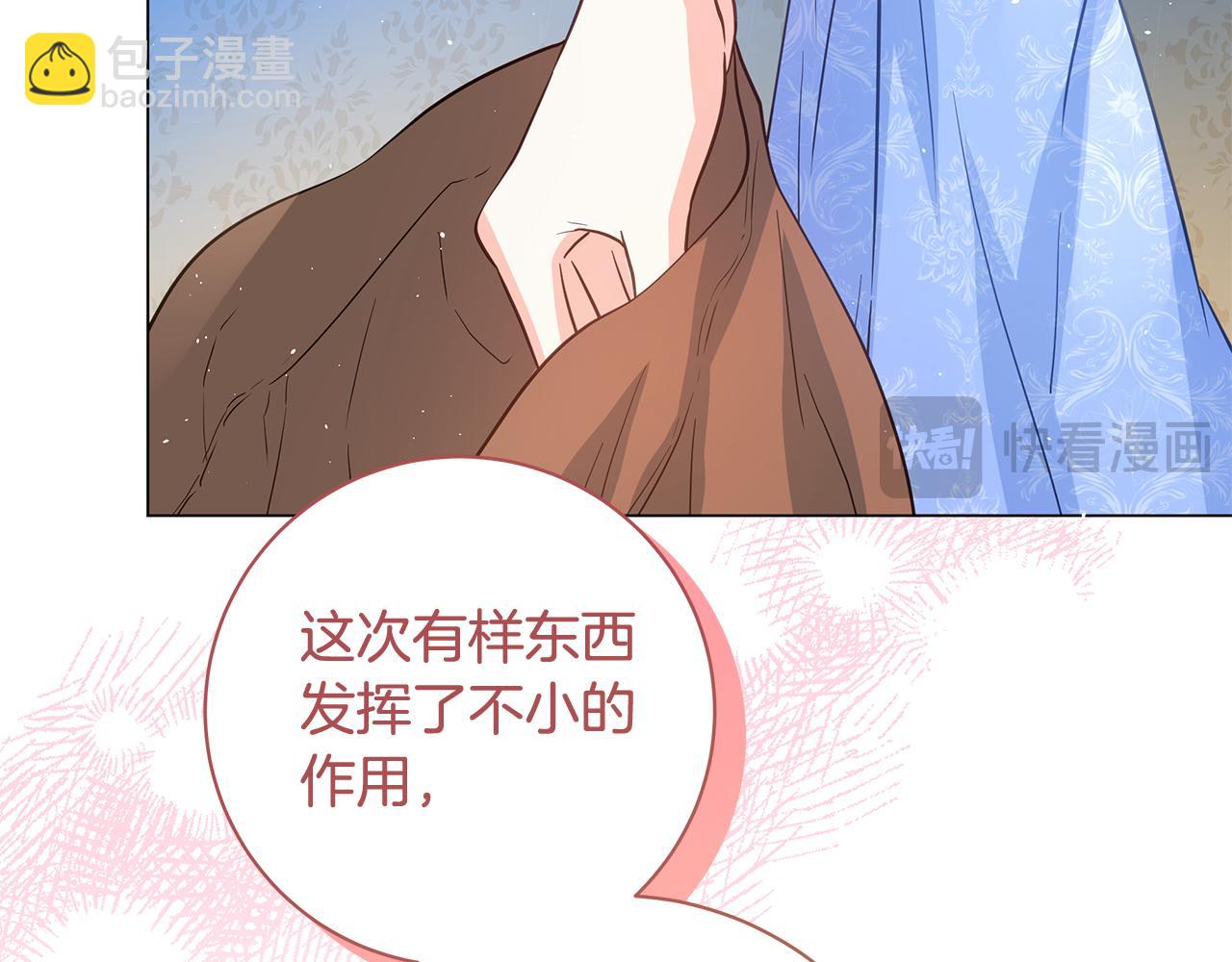 第14话 是精灵吗？37