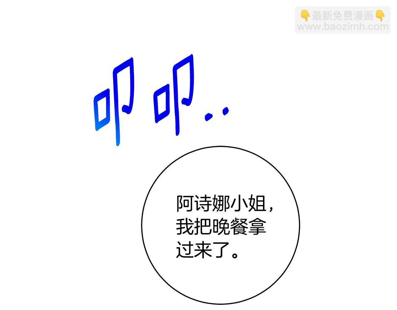 第14话 是精灵吗？4