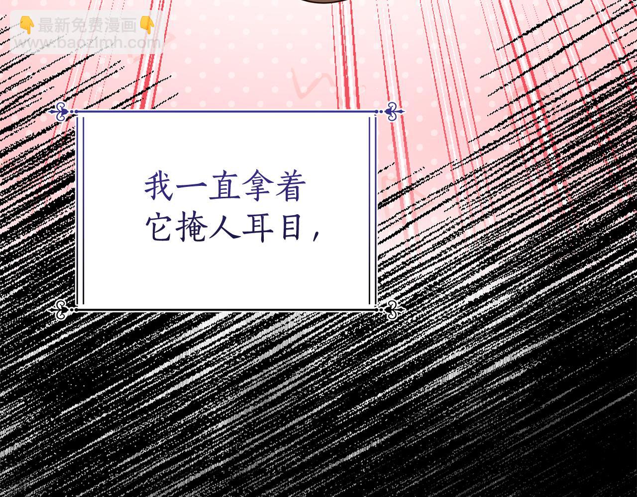 第14话 是精灵吗？41