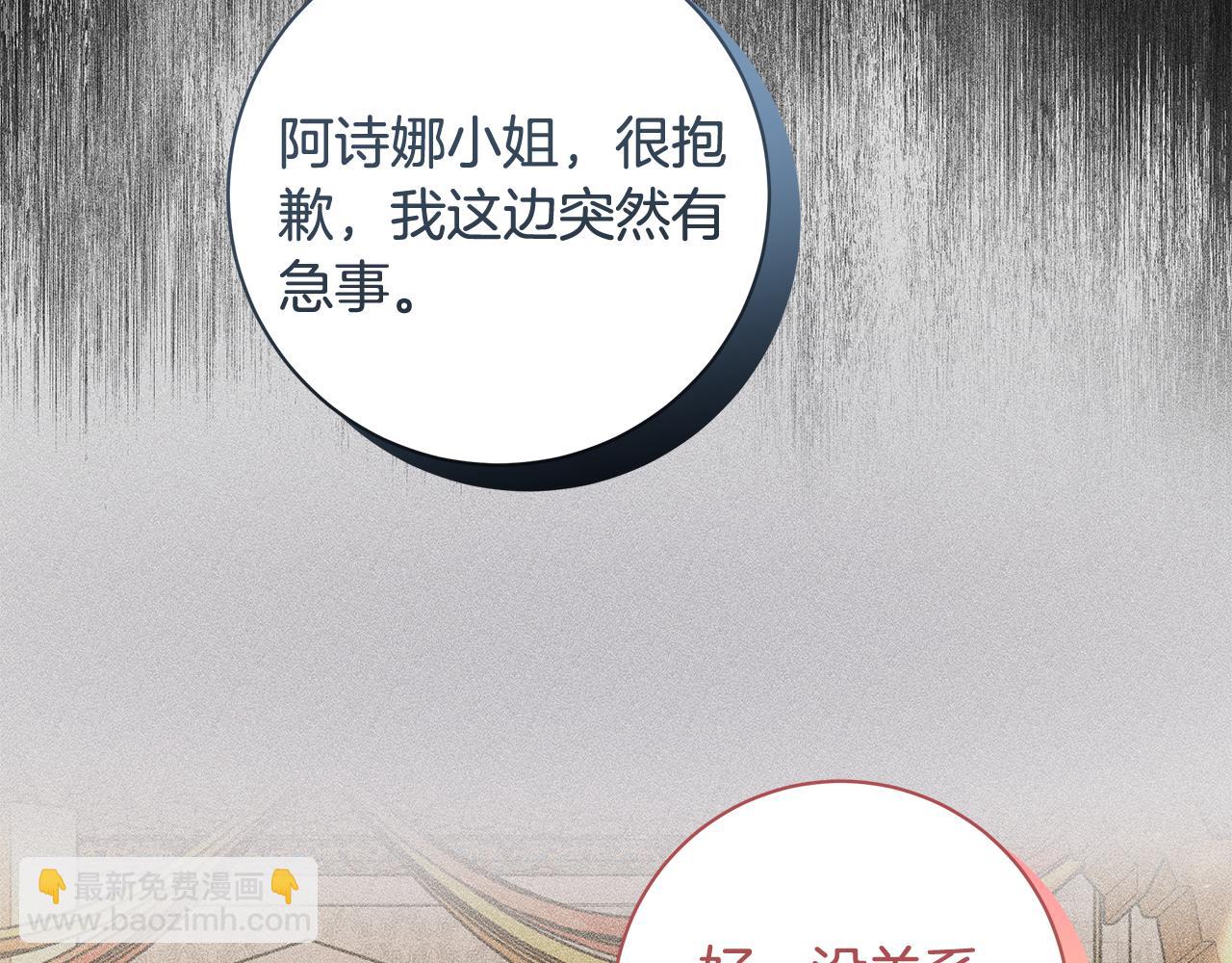 第14话 是精灵吗？45