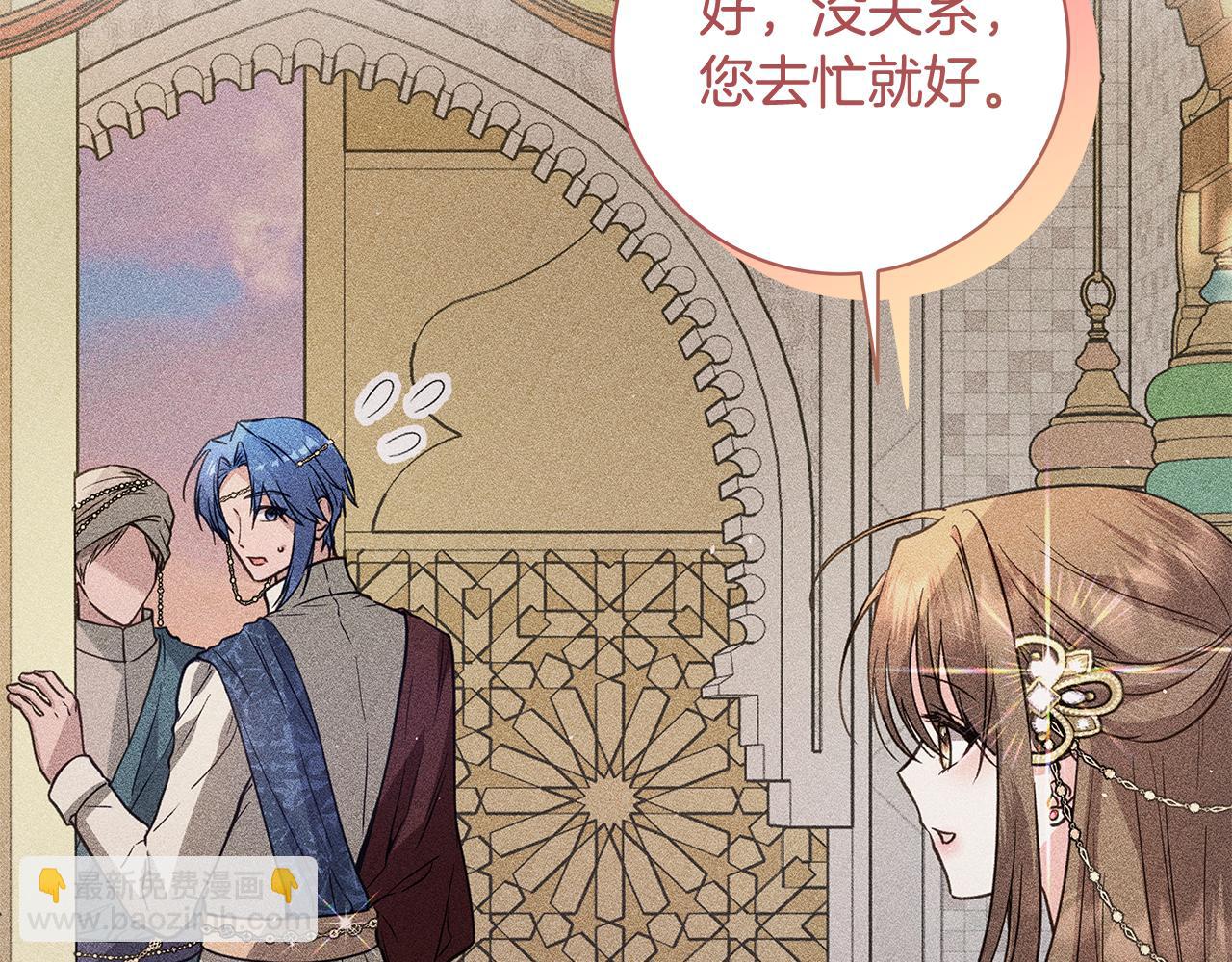 第14话 是精灵吗？50