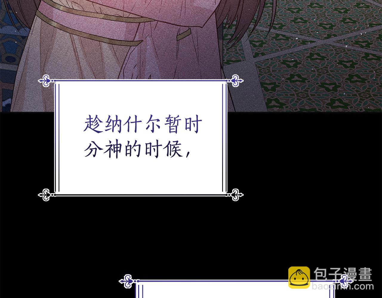 第14话 是精灵吗？54