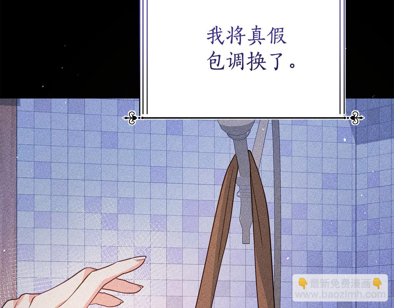 第14话 是精灵吗？55