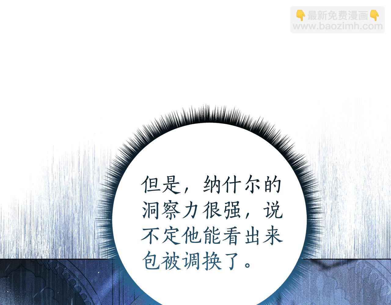 第14话 是精灵吗？65