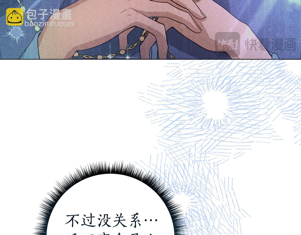 第14话 是精灵吗？67